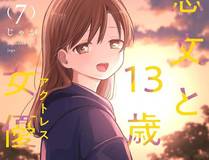 全职高手 - 最新热门漫画大全